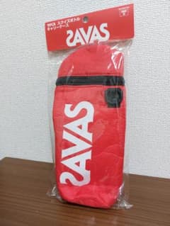 SAVAS ザバス　スクイズボトル　キャリーケースのサムネイル
