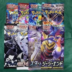 ポケモンカードゲーム 未開封パック 8種セット　GMP 1/1