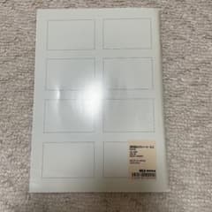 無印良品　週刊誌4コマノート・ミニのサムネイル