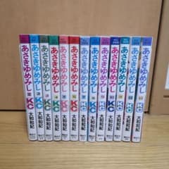 あさきゆめみし : 源氏物語  全巻セットのサムネイル