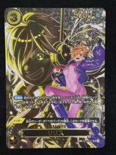 ワンピースカード　リリス OP07-111 SP SR パラレルのサムネイル