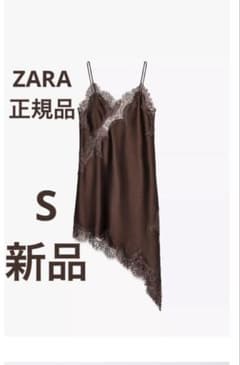 ZARA ZW COLLECTION アシンメトリーレースワンピース S 新品 - メルカリ