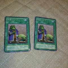 遊戯王成金ゴブリンのサムネイル