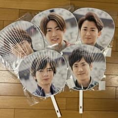 嵐 嵐フェス2020 ジャンボうちわ 5点セットのサムネイル