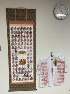 仏教 掛軸 漢字デザイン - メルカリ