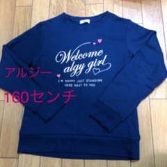 アルジー　トレーナー　　紺色　美品のサムネイル