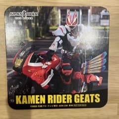 仮面ライダーギーツ　コースターのサムネイル