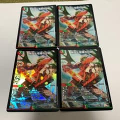 デュエマ エターナルボルバルエッジ 4枚のサムネイル