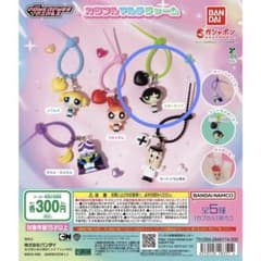 パワーパフガールズ カラフルマルチチャーム ⭐︎バターカップのサムネイル