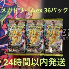 ポケモンカード メガドリームex 新品未開封品 - メルカリ