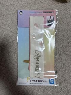FRUITS ZIPPER 月足天音　マルチリボンのサムネイル