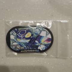 ポケモン　メザスタ　ダブルチェイン二弾　ゲンシカイオーガのサムネイル