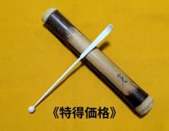 S.SALE〜10/11》手削茶杓 定寸芋乃子型 （細身）vol.11 - メルカリ