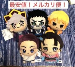 アニメ「鬼滅の刃」 ちびぐるみ vol.6 コンプリートセット 【新品未