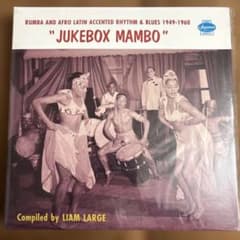 JUKEBOX MAMBO 1949-1960 - メルカリ