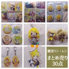 即購入不可　プロセカ　鏡音レン　グッズセット m46148951700_1.jpg?1773056622