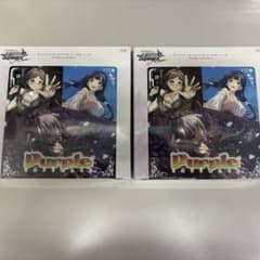 ヴァイスシュヴァルツロゼ Purple software 新品 未開封2BOX - メルカリ