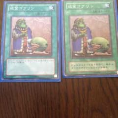 成金ゴブリンのサムネイル