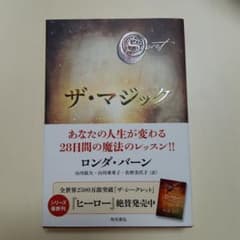 さっこさん専用のサムネイル