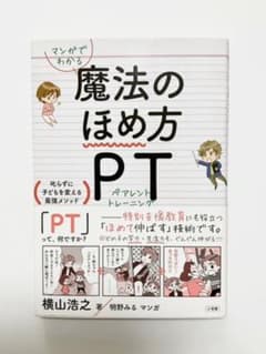 あるく様 専用のサムネイル