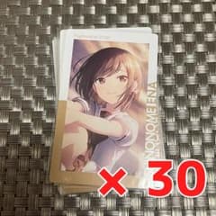 プロセカ エピカ 東雲絵名 20B 特訓後 30枚 - メルカリ
