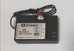 サンワ受信機 SRC-2322RS AM27MHz クリスタル付のサムネイル