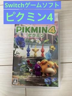ピクミン4 Switch ゲームソフトのサムネイル