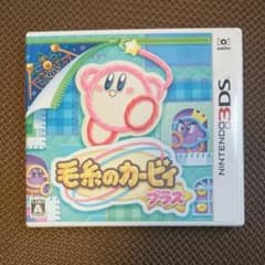 毛糸のカービィ プラスのサムネイル
