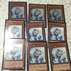 エフェクトヴェーラー 9枚セットのサムネイル