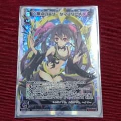 WIXOSS 黒点の巫女 タマヨリヒメのサムネイル