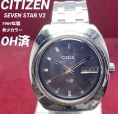 OH済/希少ブルー文字盤】 CITIZEN シチズン セブンスターV2 自動巻