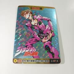 ジョジョの奇妙な冒険 ジャンプ展 オールスターカードコレクション ③