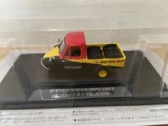 商用車コレクションのサムネイル