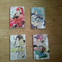 セブンガーデン 全巻のサムネイル