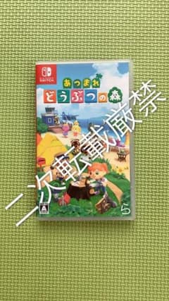 あつまれ どうぶつの森　ソフトのサムネイル