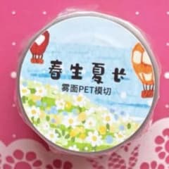 雾面PET 4.5cm×5m 春生夏长 ダイカット加工 海外マスキングテープ