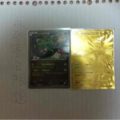 ポケモンのサムネイル