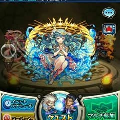 モンストのサムネイル