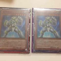 遊戯王 銀河戦士のサムネイル