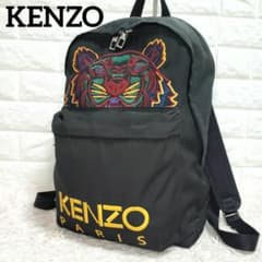 KENZO ケンゾー カラフルレインボー刺繍 虎 タイガーリュック バッグ
