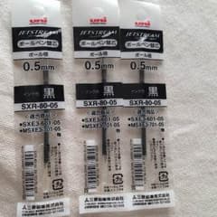 ボールペン 替芯 uni 黒のサムネイル