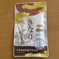 さくらの森 きなりのサムネイル