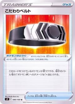 ポケモンカード グッズセットUのサムネイル