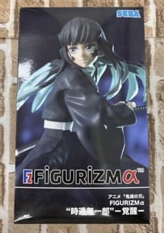 【未開封、送料込み】鬼滅の刃 FIGURIZMα 時透無一郎 送料込み 新品未開封 FiGURiZMα 鬼滅の刃 時透無一郎 フィギュア