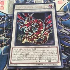 遊戯王 アルティマヤ ツィオルキンのサムネイル