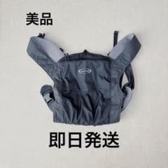 モンベルmont-bell 抱っこ紐 ポケッタブル ベビーキャリア ブラック 黒