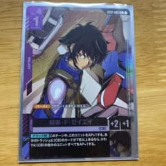 ガンダムカードゲーム 刹那・F・セイエイ C＋ パラレル - メルカリ