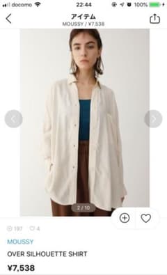 moussy オーバー ショルダー シャツのサムネイル