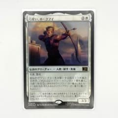 MTG 弓使い、ホークアイ 日本語 FOIL - メルカリ