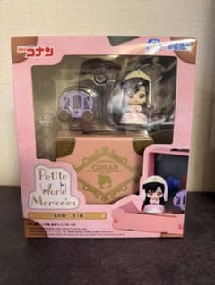 名探偵コナン Petite World Memories 毛利蘭